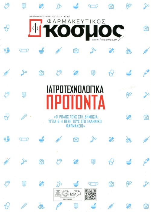 comunicare bene ti cambia la vita